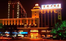 Xin ou Hotel Hangzhou